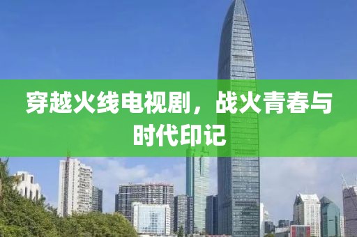 烟花不堪剪 第10页