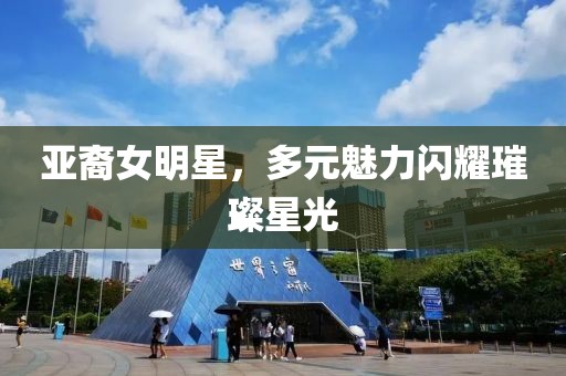 梦尤心境 第11页