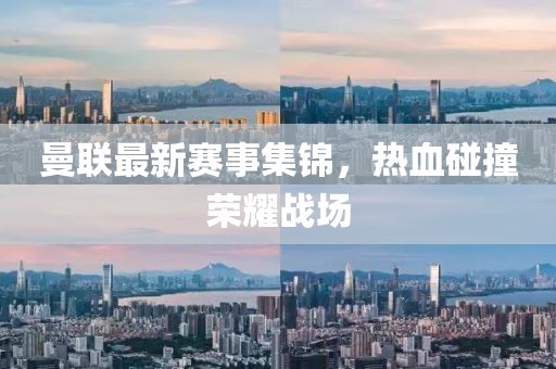 遇见你 第11页