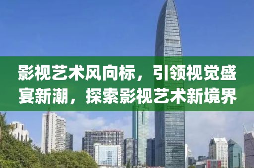 银笺别梦 第9页