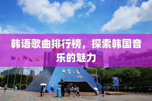 黑沢美空 第9页