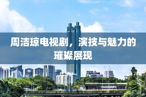 2025年2月 第287页