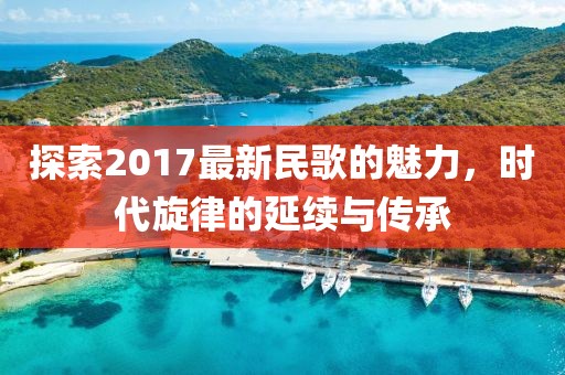雪吖头 第11页