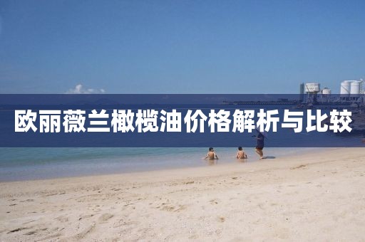 淡述昔情 第10页