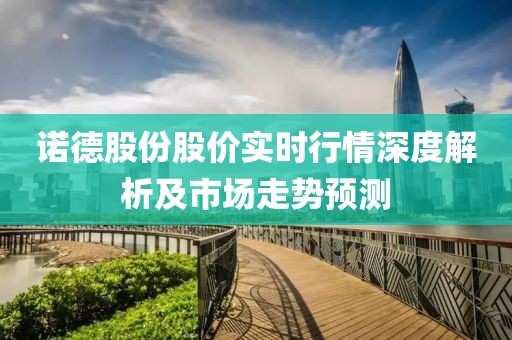 树红树绿 第11页