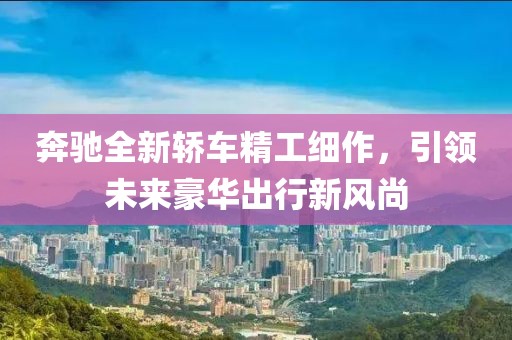 思契十里 第19页