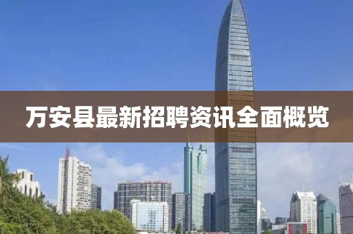 神的生死簿 第9页