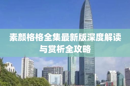 2025年2月 第264页