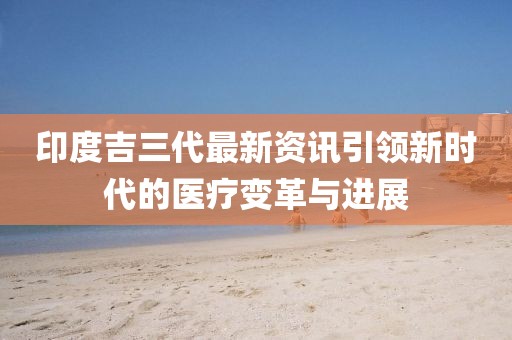 云烟 第10页