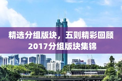 疏星淡月 第8页