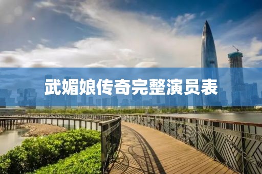 青楼买醉 第9页