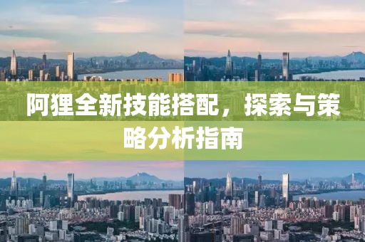 溪风沐雪 第8页
