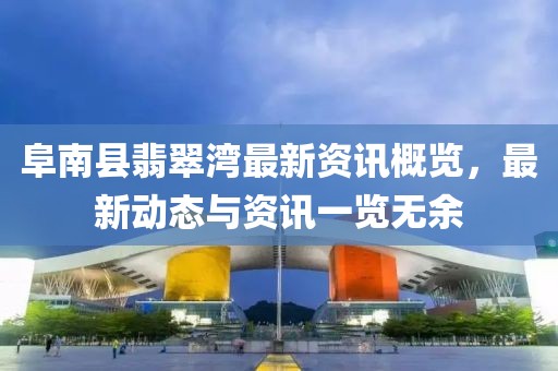 碎一地阳光 第9页