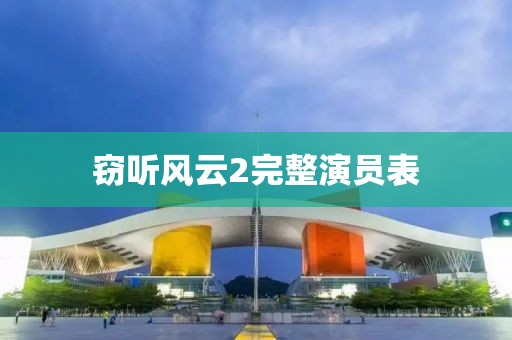 琴断弦奈何 第8页