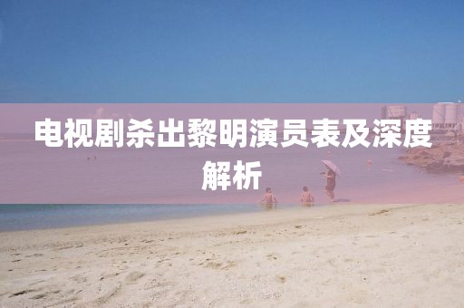 思无穷 第9页