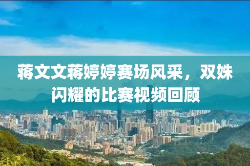 魚丸粗面 第9页