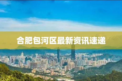 流光夏央 第9页