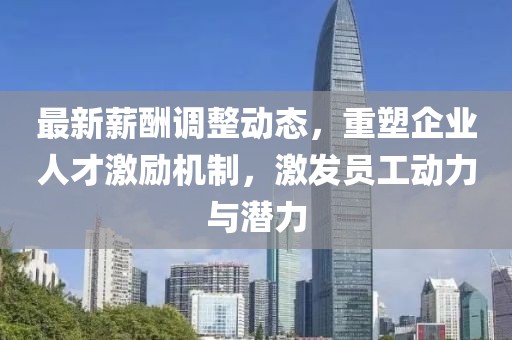 幸相知 第8页