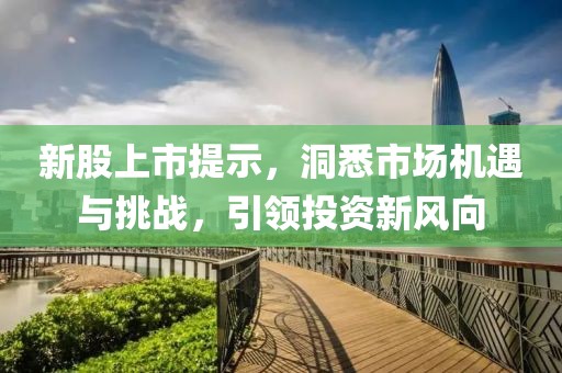 稻城 第7页