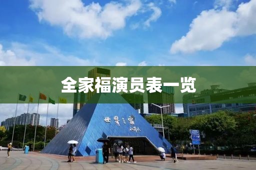 江南烟雨断桥殇 第7页