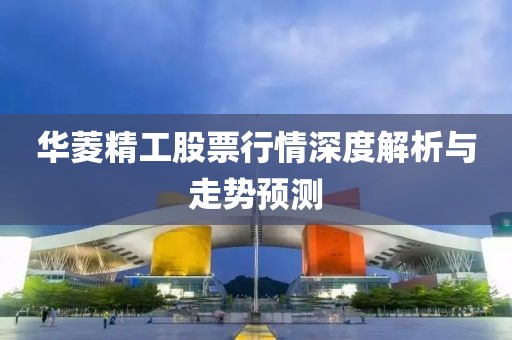 南鸢北筏 第6页