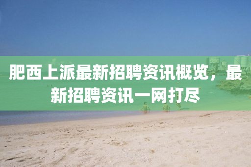 2025年2月 第40页