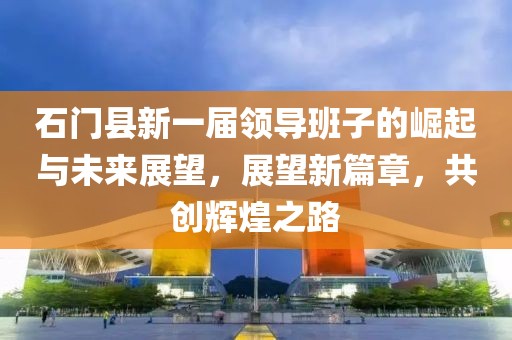 不翻旧账 第6页