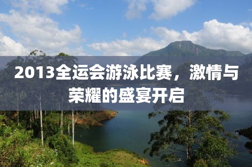 碎一地阳光 第8页