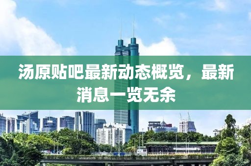 别再提起 第7页