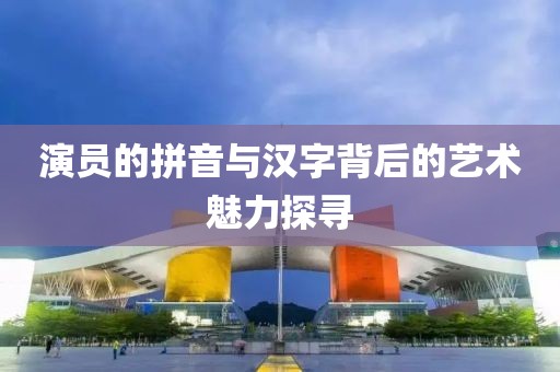 海消失后 第7页