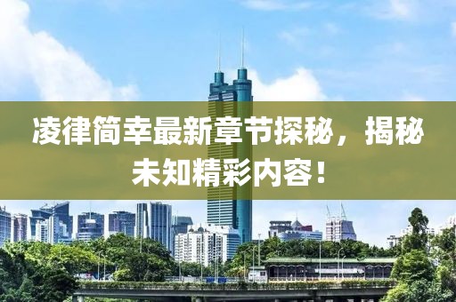 2025年2月 第11页