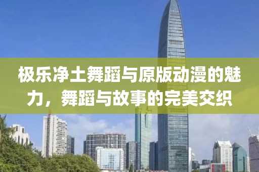 2025年2月 第8页