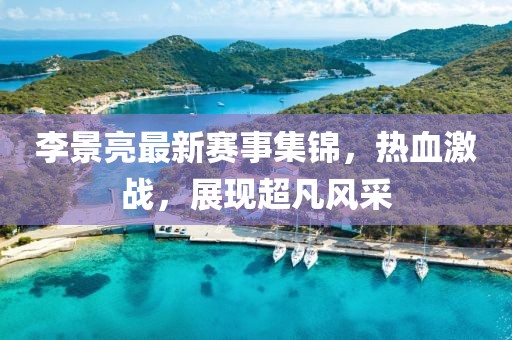 2025年2月 第6页