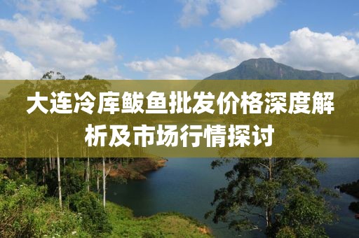 鱼死了 第7页
