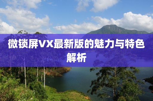 趁早放手 第6页