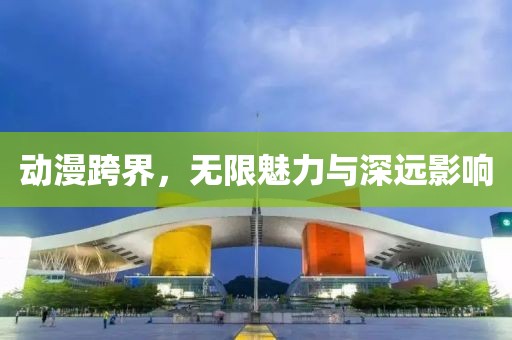 竹排江中游 第5页