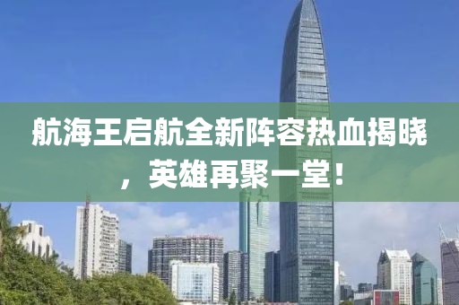 绝尘映雪 第6页