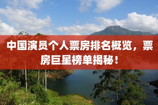 今人寄生 第6页