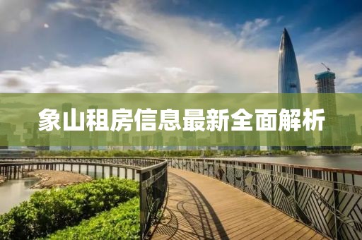 一曦时光 第6页