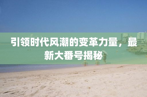 云烟 第6页