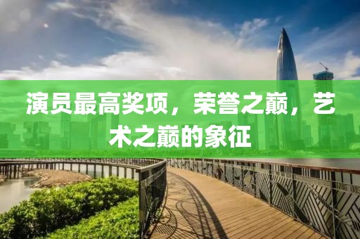 自动快换装置（换枪盘） 第152页