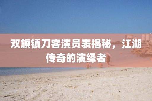 纯牛奶最单纯 第5页