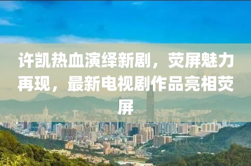 雪吖头 第7页