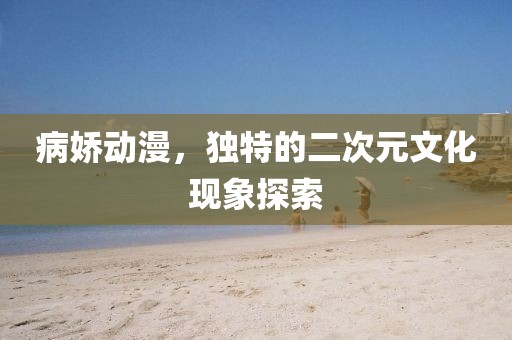 淡述昔情 第18页