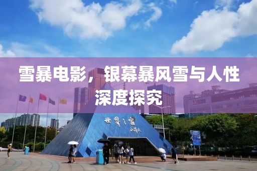 流光夏央 第7页