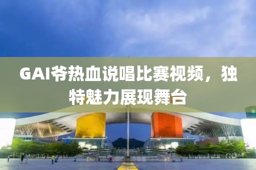 飘云的天空 第6页