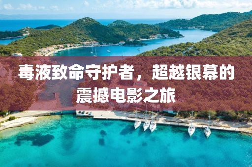 七街城酒 第5页