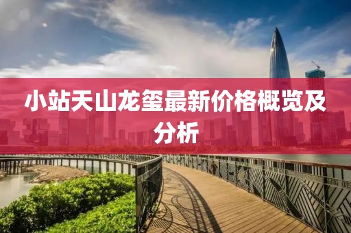 云烟 第5页