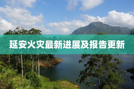 疏星淡月 第5页
