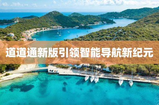 淡述昔情 第5页